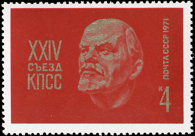Портрет В. И. Ленина (1870-1924) по скульптуре А. Белостоцкого и Э. Фридмана