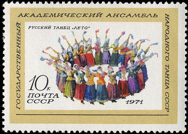 Русский танец "Лето"