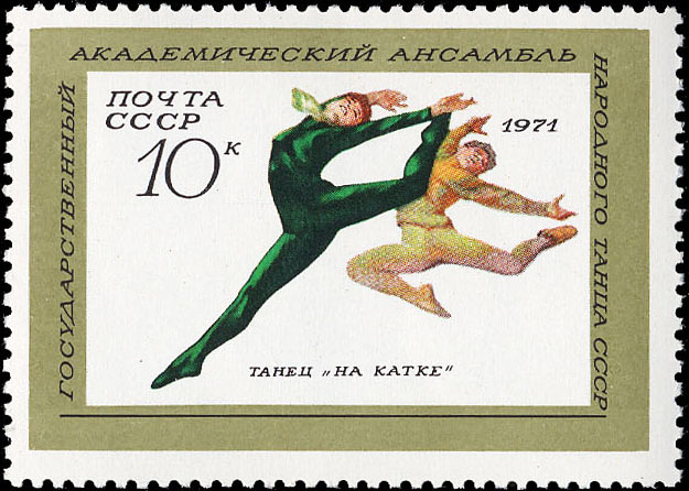 Танец "На катке"