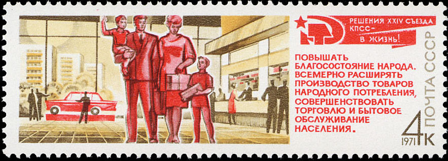 Родители с детьми на улице современного города