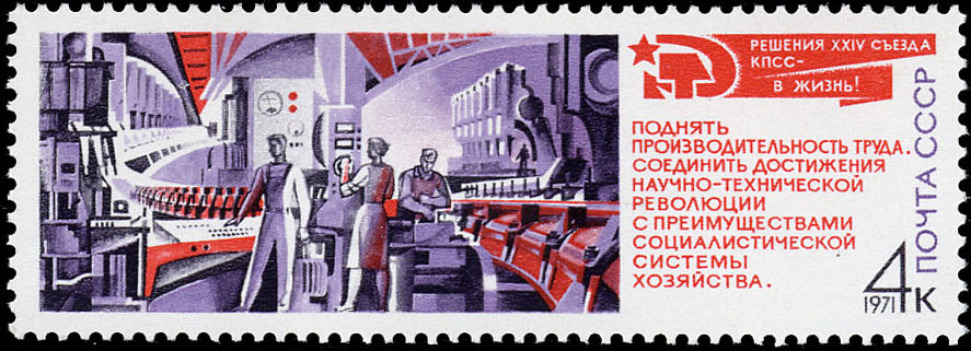 Цех машиностроительного завода