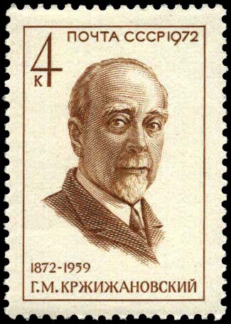Портрет Г. M. Кржижановского (1872-1959). К 100-летию со дня рождения