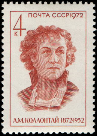 Портрет A. M. Коллонтай (1872-1952). К 100-летию со дня рождения