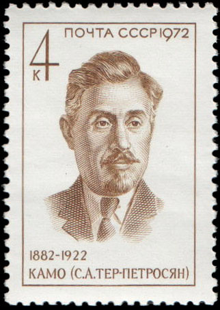 Портрет Камо (С. А. Тер-Петросян, 1882-1922). К 90-летию со дня рождения