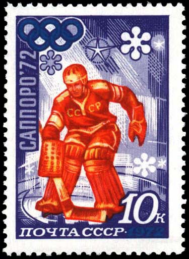 Хоккей