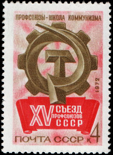 Эмблема съезда