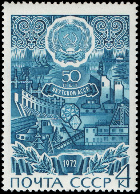 Якутская АССР (образована 27.04 1922)