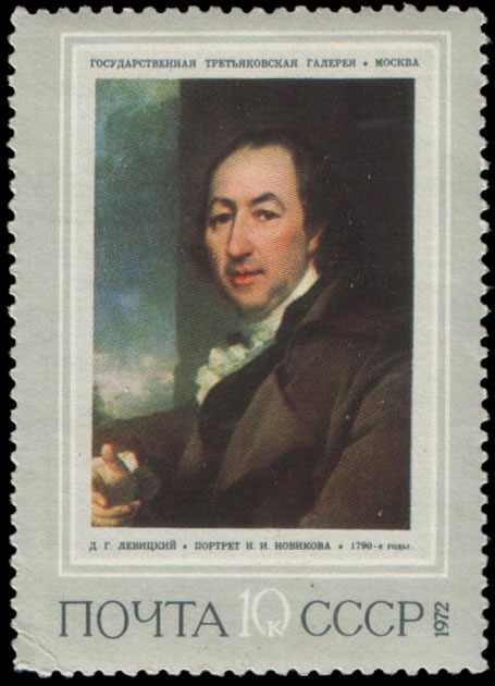 Д. Г. Левицкий (ок. 1735-1822). Портрет (1790-е гг.)  просветителя, писателя-сатирика Н. И. Новикова (1744-1818)