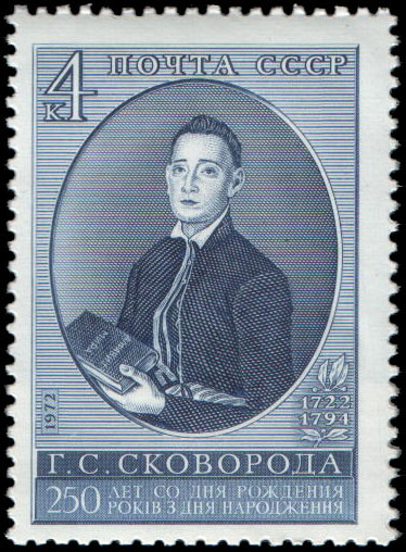 Портрет Г. С. Сковороды (с гравюры П. Мещерякова, 1-я половина XIX в.)