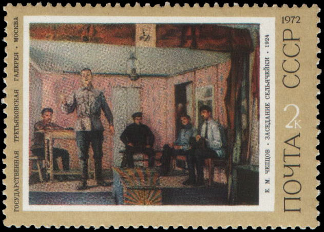 "Е. М. Чепцов (1875-1950). "Заседание сельячейки" (1924)"