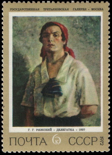 "Г. Г. Рижский (1895-1952). "Делегатка" (1927)"