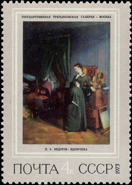 "П. А. Федотов (1815-1852). "Вдовушка". 1851"