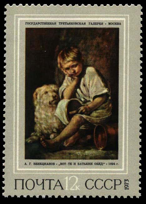"А. Г. Венецианов (1780-1847). "Вот-те и батькин обед!". 1824"