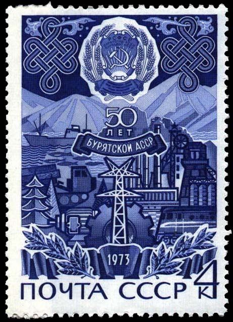 Бурятская АССР