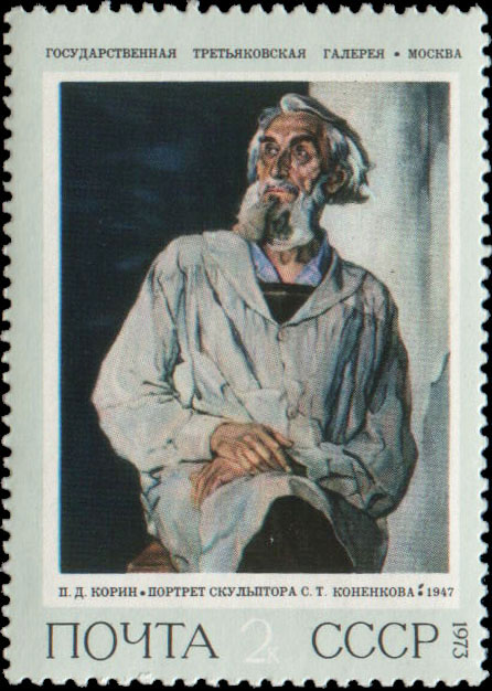 "П. Д. Корин (1892-1967). "Портрет (1947) скульптора С. Т. Коненкова" (1874-1971)"