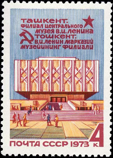 Здание филиала музея  (арх. Е. Розанов и др.)