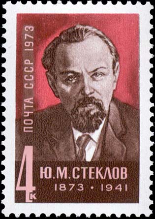 Портрет Ю. М. Стеклова (1873-1941). К 100-летию со дня рождения