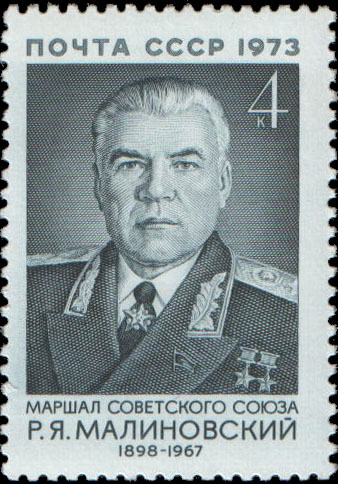 Портрет Р. Я. Малиновского (1898-1967). 75-летие со дня рождения