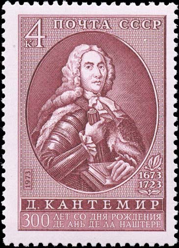 Портрет Д. К. Кантемира