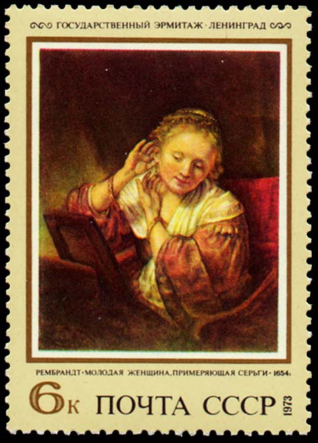 "Рембрандт Харменс ван Рейн (1606-1669), Голландия. "Молодая женщина, примеряющая серьги". 1654"