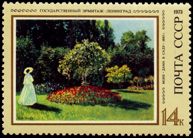 "Клод Моне (1840-1926), Франция. "Дама в саду". 1867"