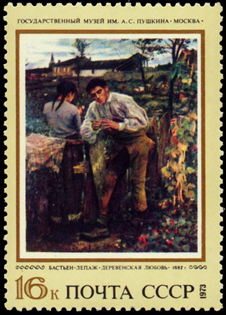 "Жюль Бастьен-Лепаж (1848-1884), Франция. "Деревенская любовь". 1882"