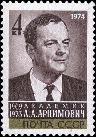 Портрет Л. А. Арцимовича (1909-1973)