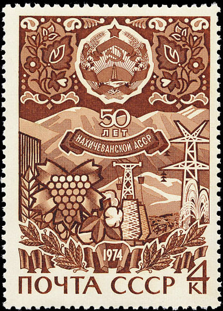 50-летие Нахичеванской АССР (09.02 1924)