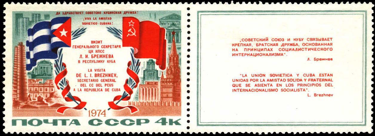 Визит Генерального секретаря ЦК КПСС Л. И. Брежнева в Республику Кубу (январь - февраль 1974 г.)