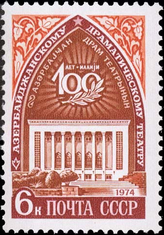 Фасад здания театра в Баку (арх. Г. Ализаде и М. Мадатов)
