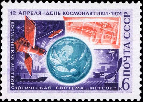 Космическая метеорологическая система "Метеор"