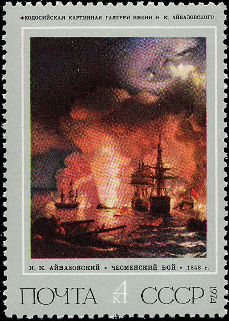 "И. К. Айвазовский. "Чесменский бой". 1848"