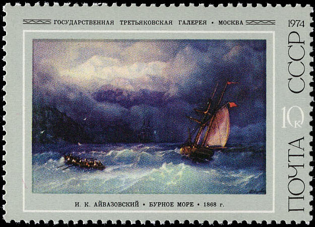 "И. К. Айвазовский. "Бурное море". 1868"