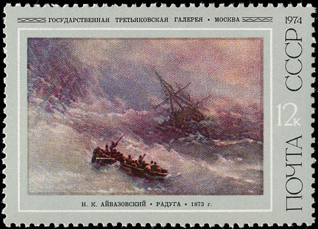 "И. К. Айвазовский. "Радуга". 1873"
