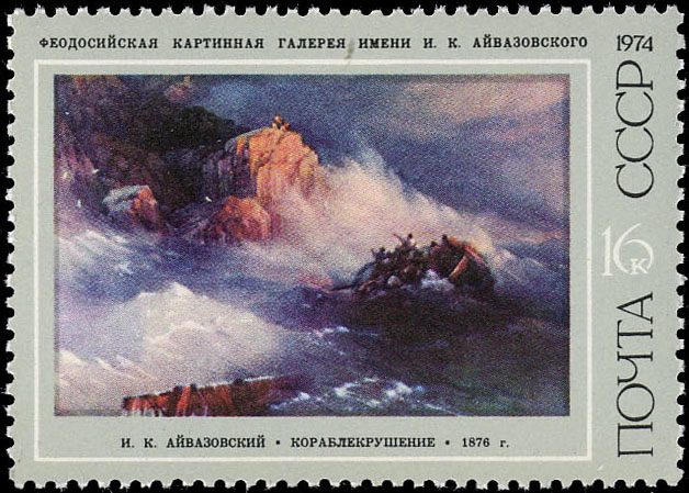 "И. К. Айвазовский. "Кораблекрушение". 1876"
