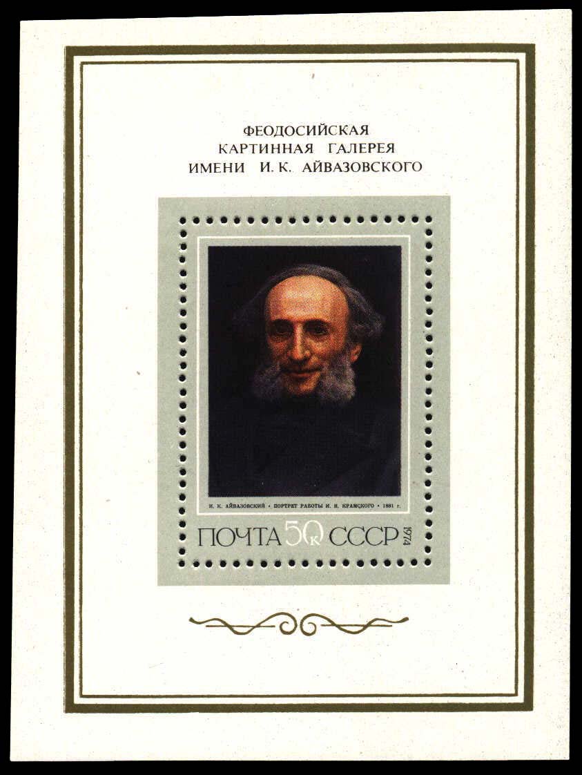 И. Н. Крамской (1837-1887). Портрет И. К. Айвазовского. 1881
