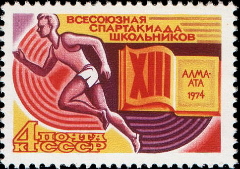 Спринтер на дистанции