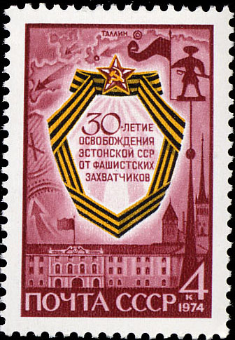 Эстонская ССР