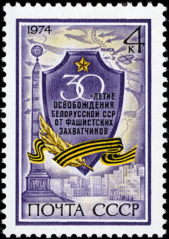 Белорусская ССР