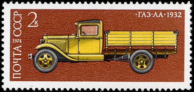 Полуторатонный грузовой автомобиль ГАЗ-АА. 1932 г.