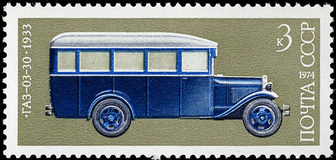 Автобус ГАЗ-03-30. 1933 г.