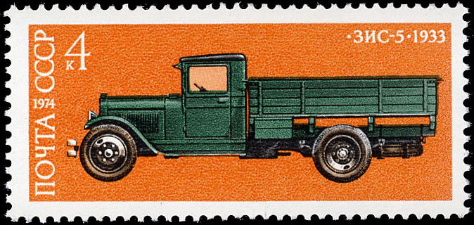 Грузовой трехтонный автомобиль ЗИС-5. 1933 г.