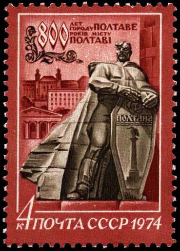 Фрагмент памятника Солдатской Славы (ск. Э. Кунцевич) в Полтаве