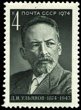 Портрет Д. И. Ульянова (1874-1943)