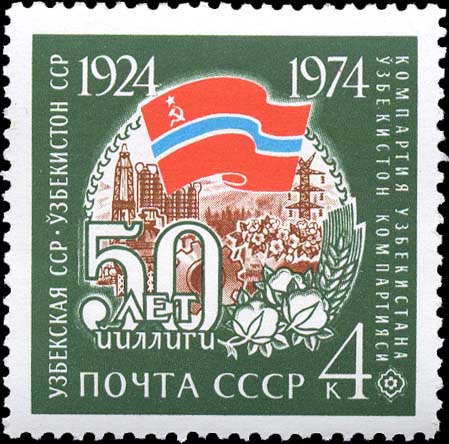 Узбекская ССР