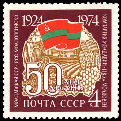 Молдавская ССР