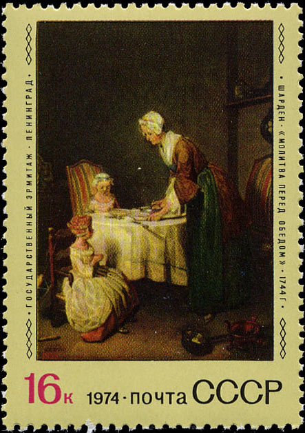 "Ж. Шарден. "Молитва перед обедом". 1744 г."
