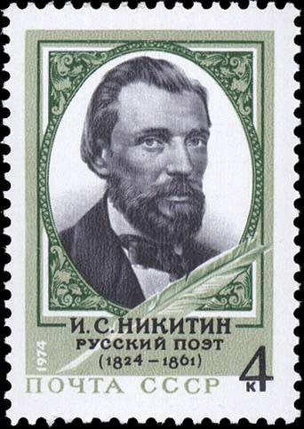 Портрет И. С. Никитина по литографии П. Бореля