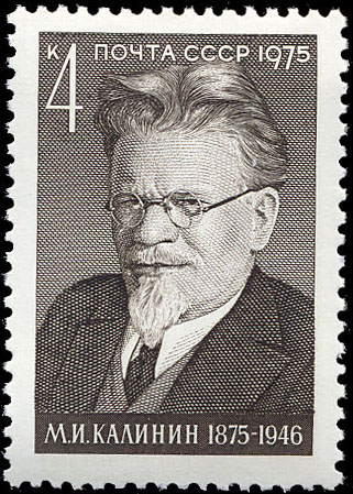 Портрет М. И. Калинина (1875-1946)