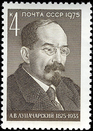 Портрет А. В. Луначарского (1875-1933)